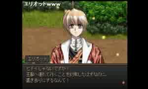 部長の グローランサー【実況プレイ】その7