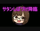 【シーシバ実況】マイクラ　二人だけのサバイバル2