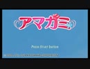 【実況】アマガミみたいな青春を送りたかった【part26:絢辻編】