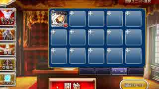 千年戦争アイギス　黄金の鎧　中級