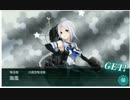 【艦これ】2017冬 E3 乙 水上低速入り最短ルート　ラスダン
