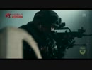 Chinese People's Armed Police