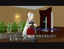 【MMD艦これ】　五航戦姉妹の日常　第十九話　【MMD紙芝居】