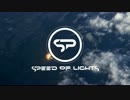 SPEED OF LIGHTS Lyrics Video