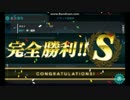 艦これ　17冬イベ　E3で潜水艦レベリング