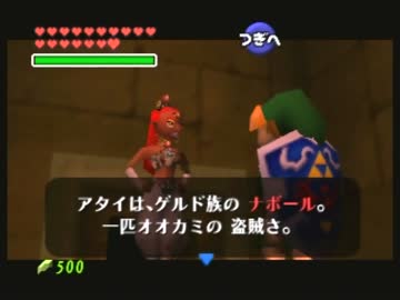 オカリナレイプ！時の勇者と化した先輩.19th