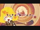 「tete-a-tete」歌ってみた【Lriet】