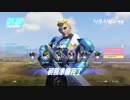 【Overwatch】ソルジャー調子よかったぜ #2