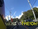 凡人が疾走る～お兄ちゃんと一緒編～part3