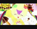 ねむりんチョコレート