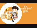 【手描き+MMD】ひとりぼっちのダンシング【GR】