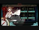 【艦これ】2017冬イベE-3甲ラスト【水上打撃/任務ギミックのみ解除】