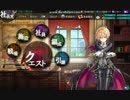 【かんぱに】EXエルミさん、夜限定ボイス