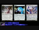 【スタンダード】ウラモグ魂分離機【MTG】
