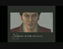【中途半端な歴史好きの倒幕】PS2風雲幕末伝play【パート１】