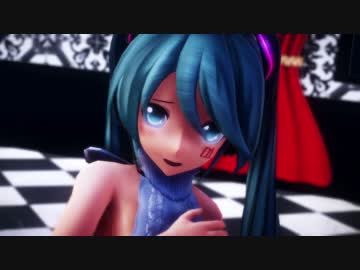 【MMD】童貞を殺すセーターを着たつみ式ミクさんでMad Lovers