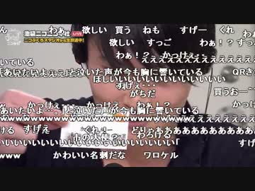 【公式】うんこちゃん『ニコラジ(月)ティロ・フィナーレ加川』1/3