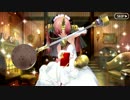 【Fate/Grand Order】 ヘキサゴン・チョコボルト 【Valentine2017】