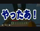 【実況】前衛迷宮に挑め！ PART 2【マインクラフト】