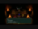 【実況】PSの名作RPGを楽しむ　ワイルドアームズ2　part35