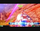 [EXVSMBON]とあるG-アルケイン君！（お試し版）