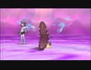 【ポケモンSM】オーレ民が全力で巫山戯てみた Part7