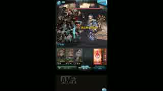 【グラブル】一☆伐☆槍