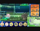 【ポケモンSM】SMでも受け続けるシングルレート 78【1784～】