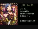 シアター組に歌って欲しいorイメソン集【ボカロ限定】