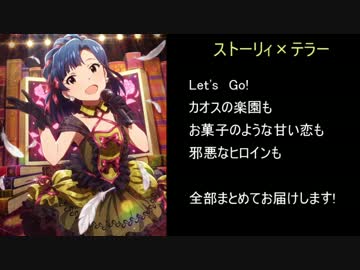 シアター組に歌って欲しいorイメソン集【ボカロ限定】