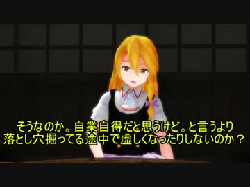 [東方ＭＭＤ] みつあみ引っ張って [紙芝居]