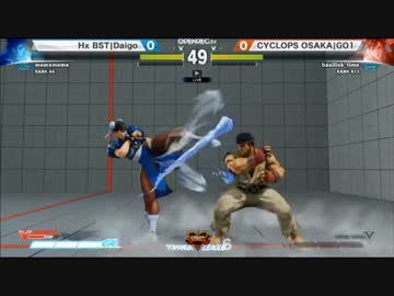 ウメハラがスト5で魅せた背水の逆転劇UC