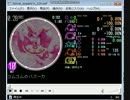 simai ゴムゴムのバズーカ　MASTER