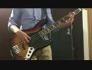 【けものフレンズ】ようこそジャパリパークへ【ベース弾いてみた】