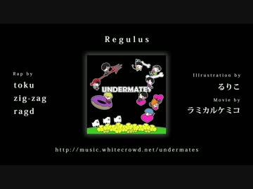 【UNDERTALE】Reglus / Asgore remix【ラップしてみた】