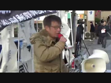 【2017/2/12】第９回埼玉県時局演説会５　渡邊昇氏②
