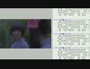 【咲-Saki-】咲と和の大胆な告白シーンを実写化【キマシタワー】