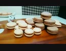 マカロンを作る～Macaron～