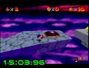 【マリオ64】16枚RTA 16分15秒【LBLJルート】