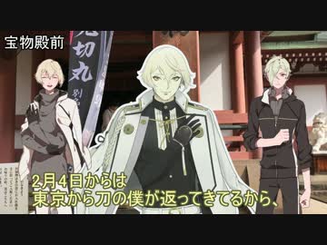 【旅レポ】現代の京都に源氏兄弟が行ってみる4【北野天満宮】