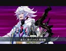【FGO】高難易度 想いをチョコに込めて