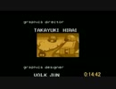 スーパーボンバーマン１RTA　14:42