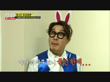 ランニングマン 170129 4/4