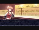 第二天から第三天へ　そして・・・　　PARADISE LOSTプレイ動画62