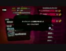 【実況】ハートフルな二人がイカ革命‼【スプラトゥーン】part8