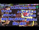 黒バラ伝説 with 女神～レジェンドへの道～　第18話(2/2)