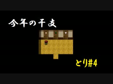 [実況]3倍速初見阿部鬼Part4