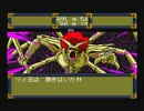【実況】懐かしの天外魔境Ⅱ＃03