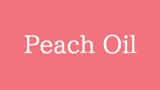 クトゥルフ神話TRPG「Peach Oil」