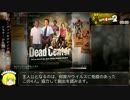 Left 4 Dead 2 - Dead Center RTA_12分44秒